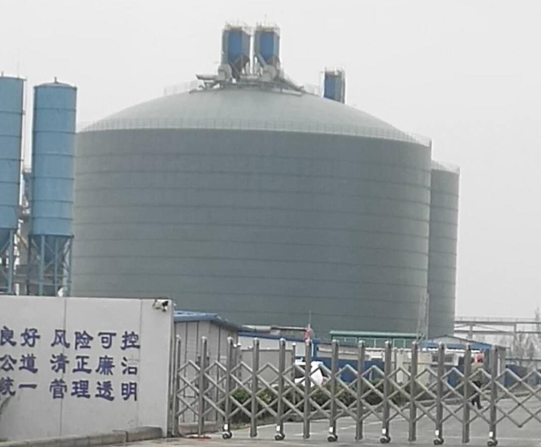 六枝特4万吨粉煤灰储存库